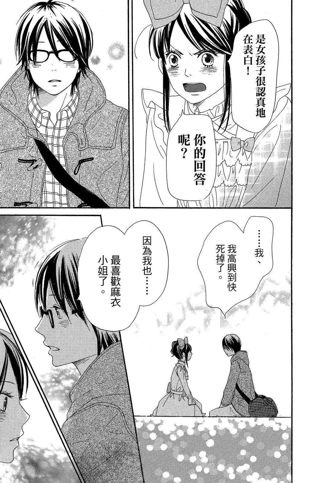 第173页