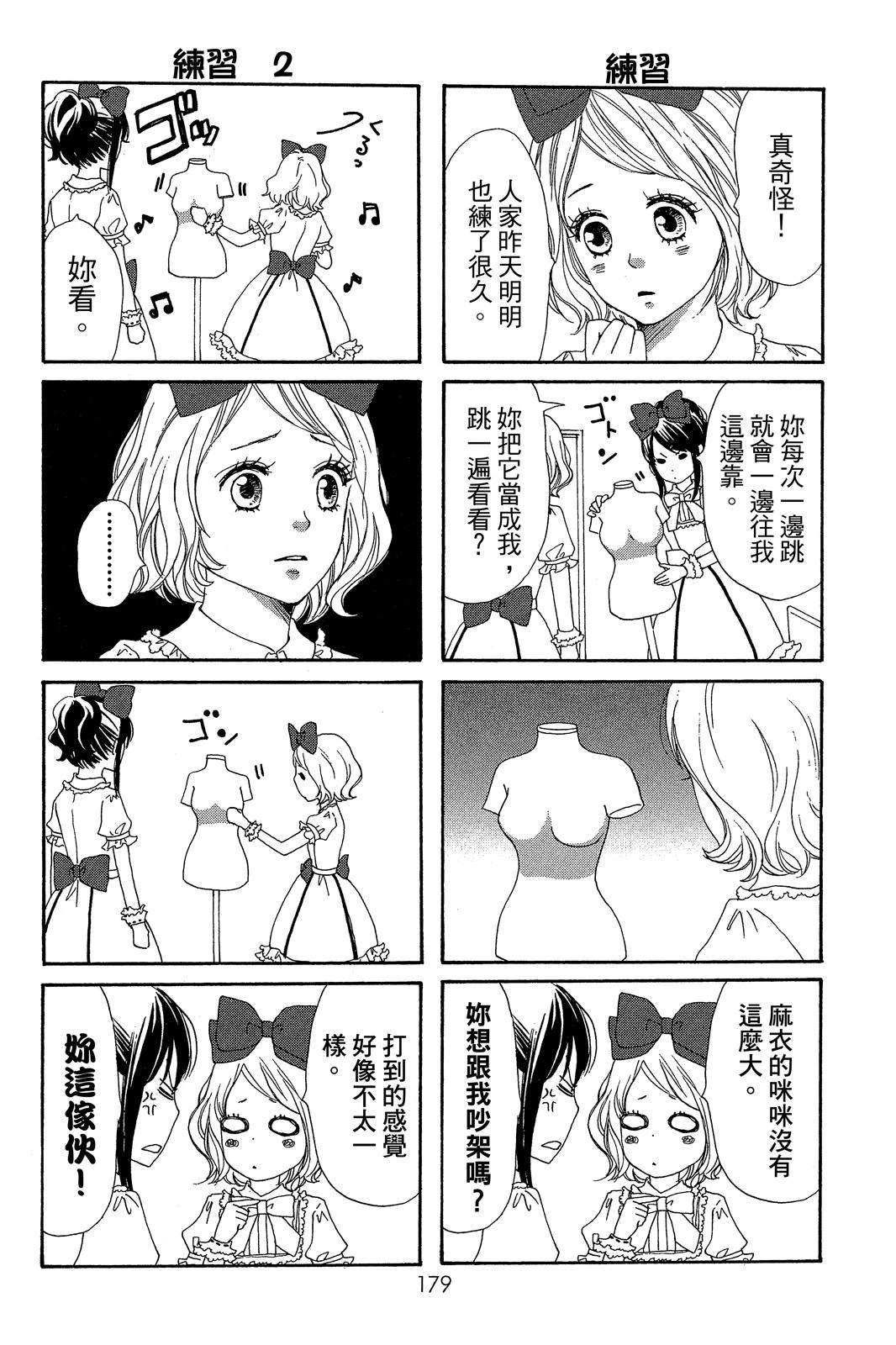 第181页