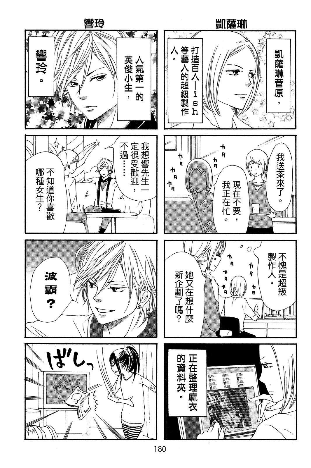 第182页