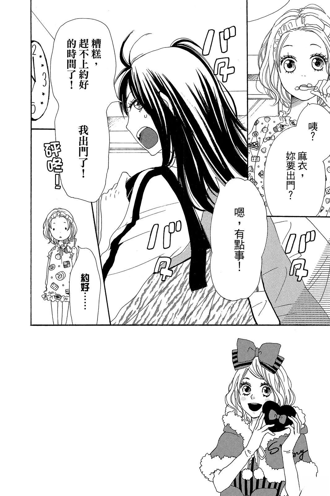 第52页