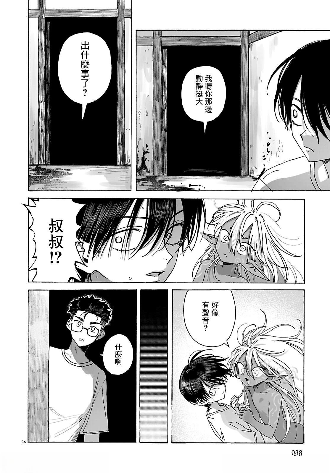 第35页