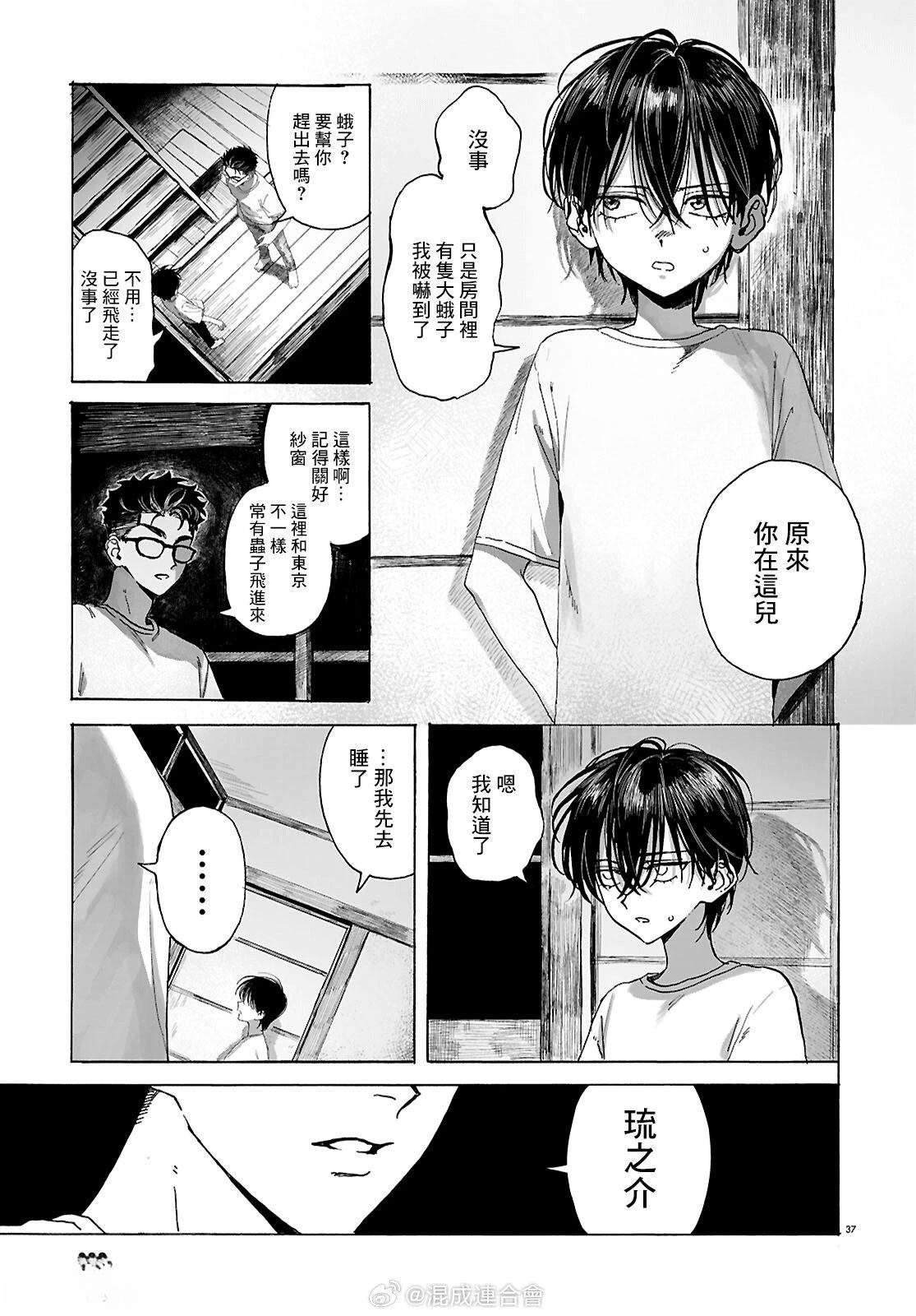 第36页