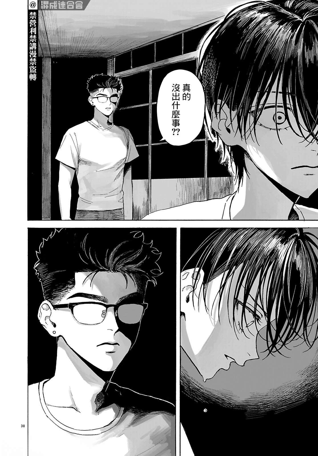 第37页