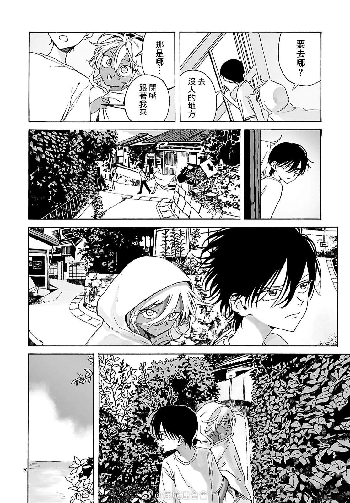 第20页