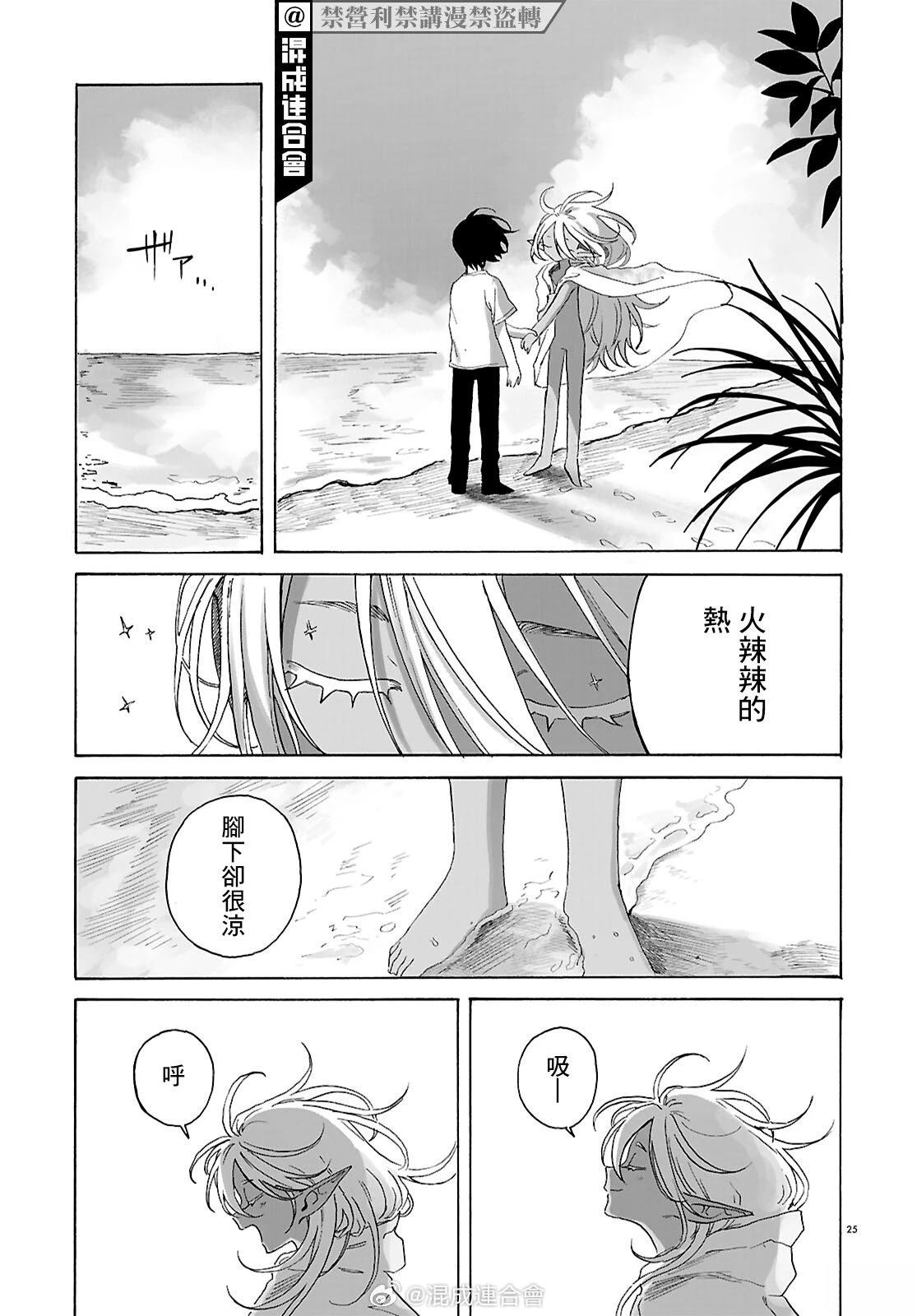 第25页