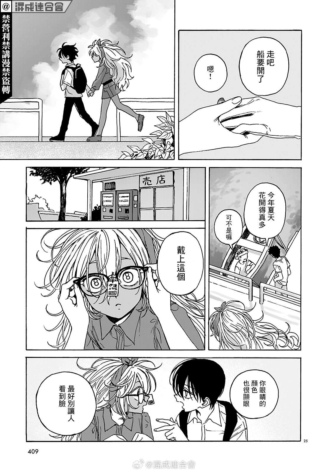 第25页