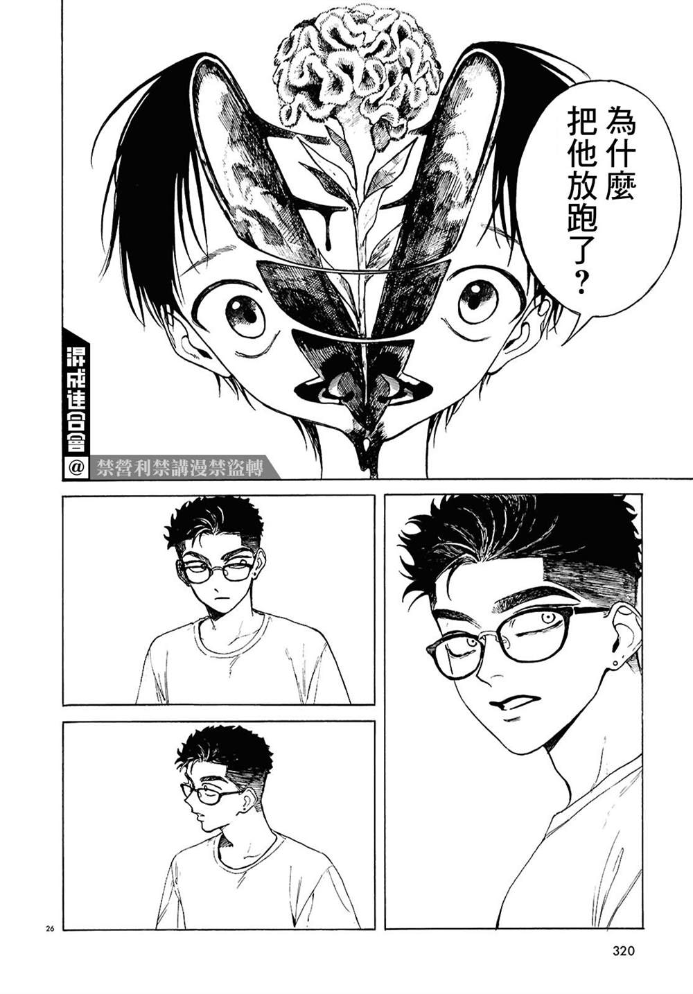 第26页