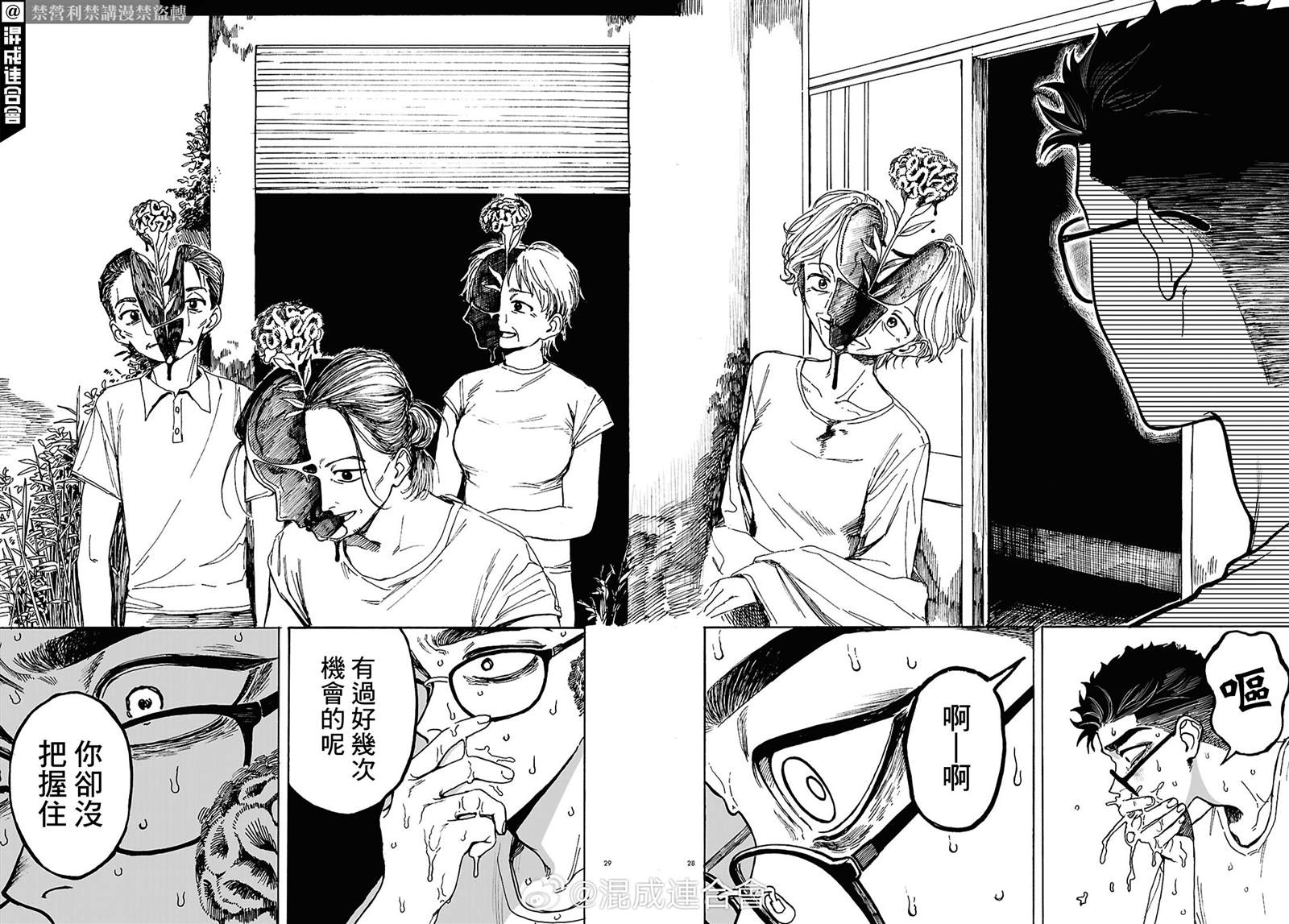 第28页