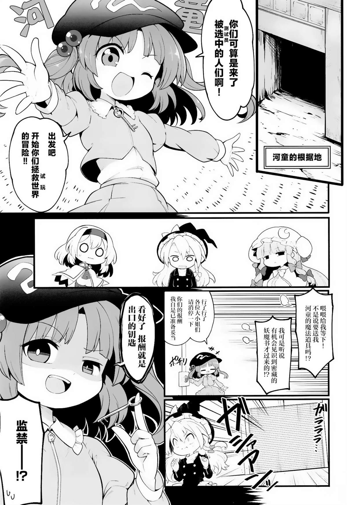 第3页