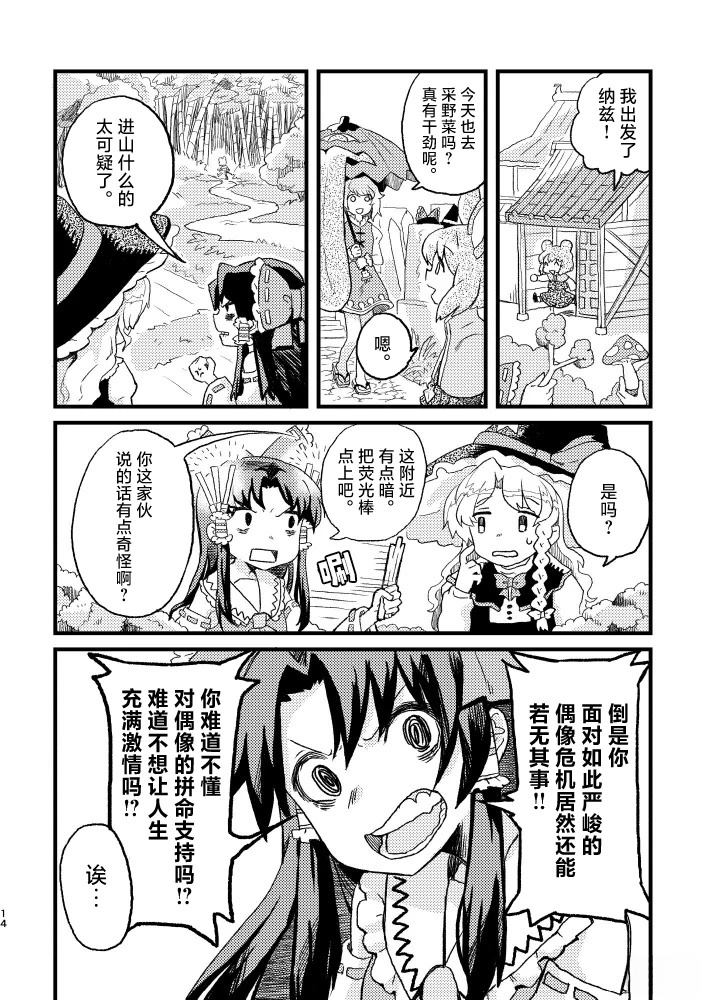 第12页
