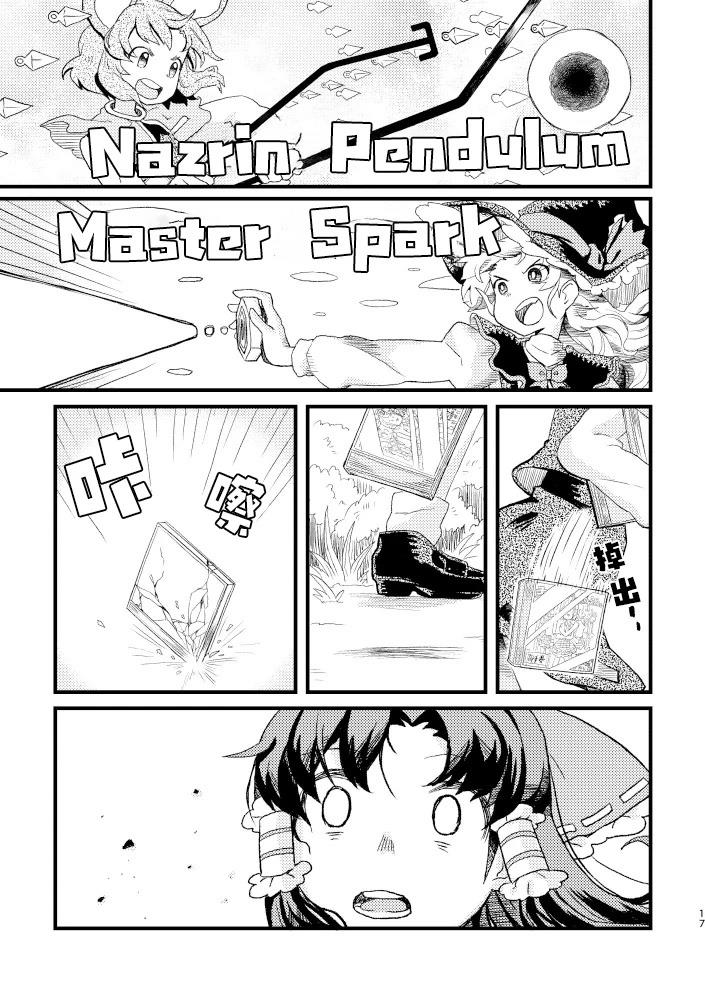 第15页