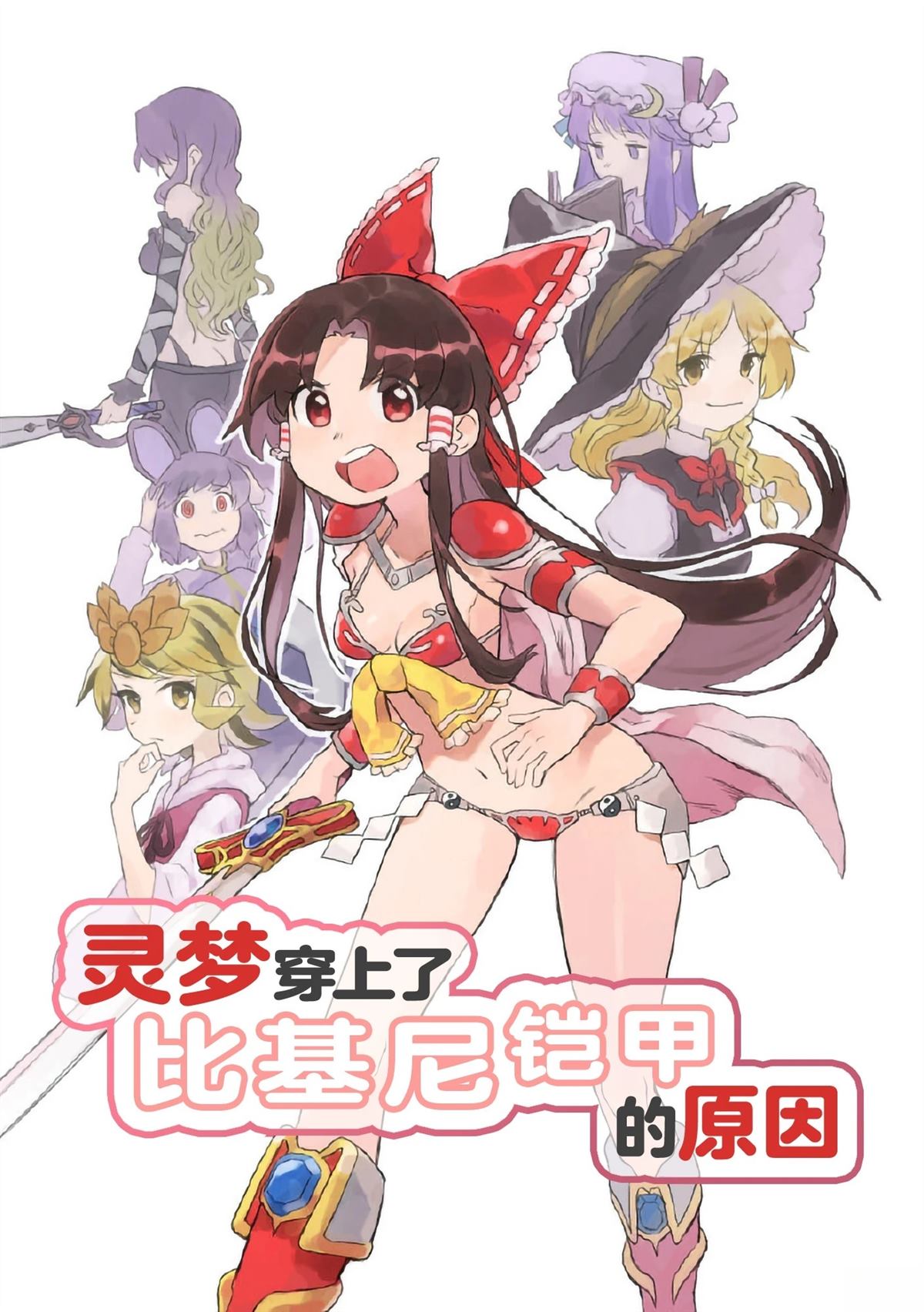 第22页