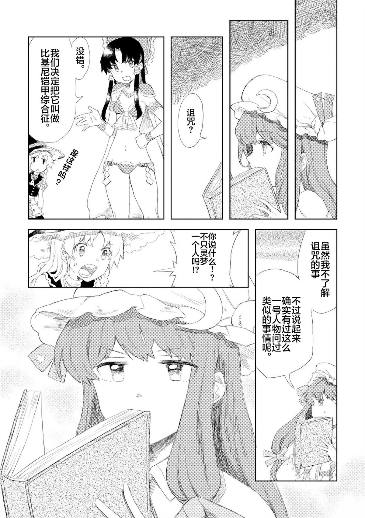第30页