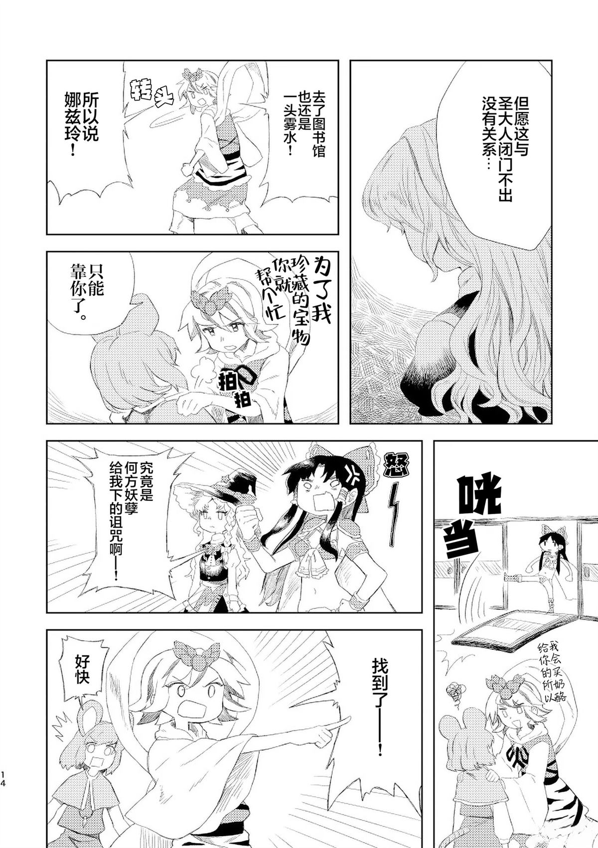 第34页