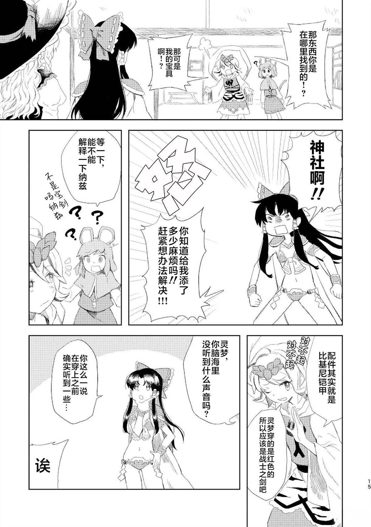 第35页