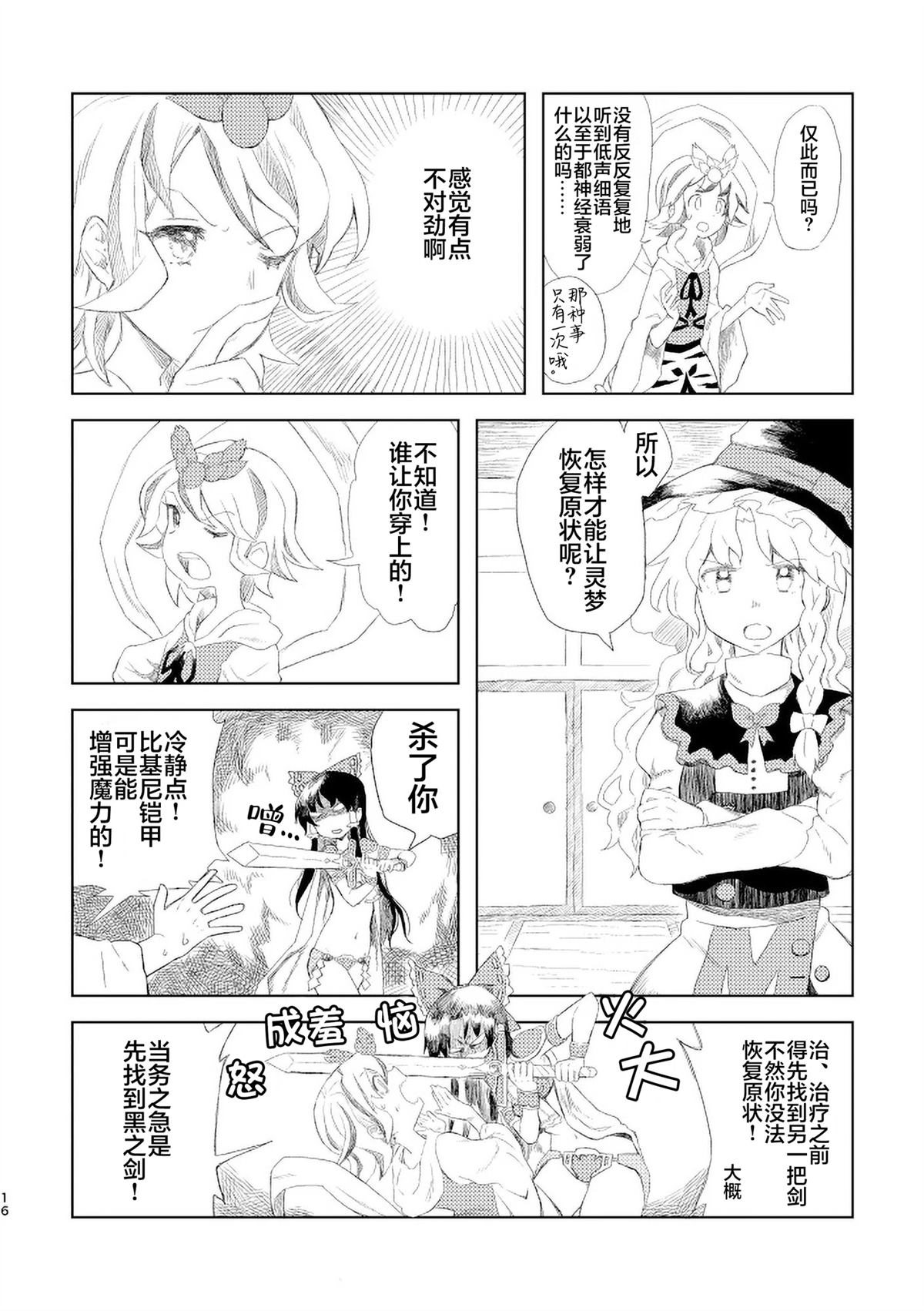 第36页