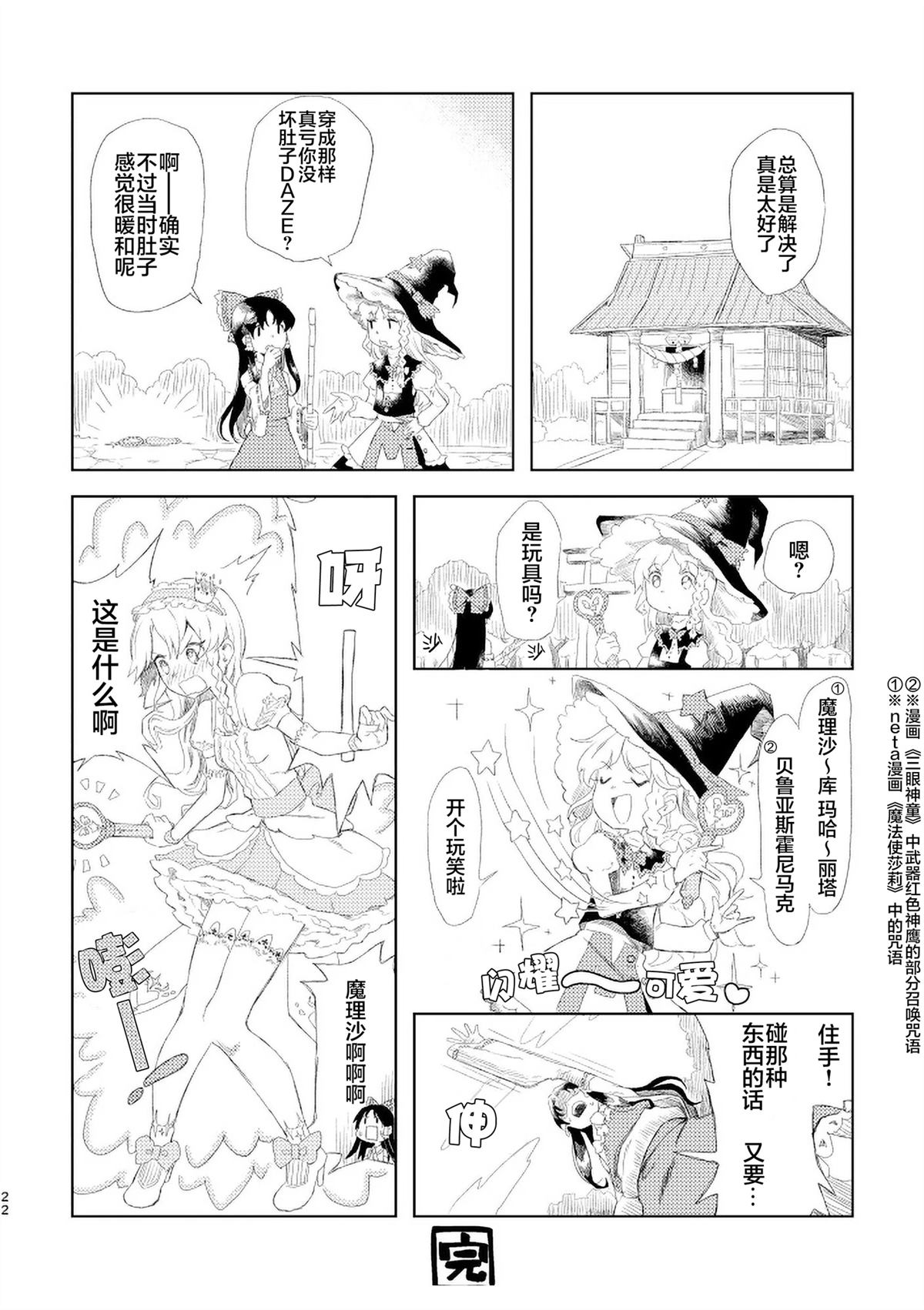 第42页