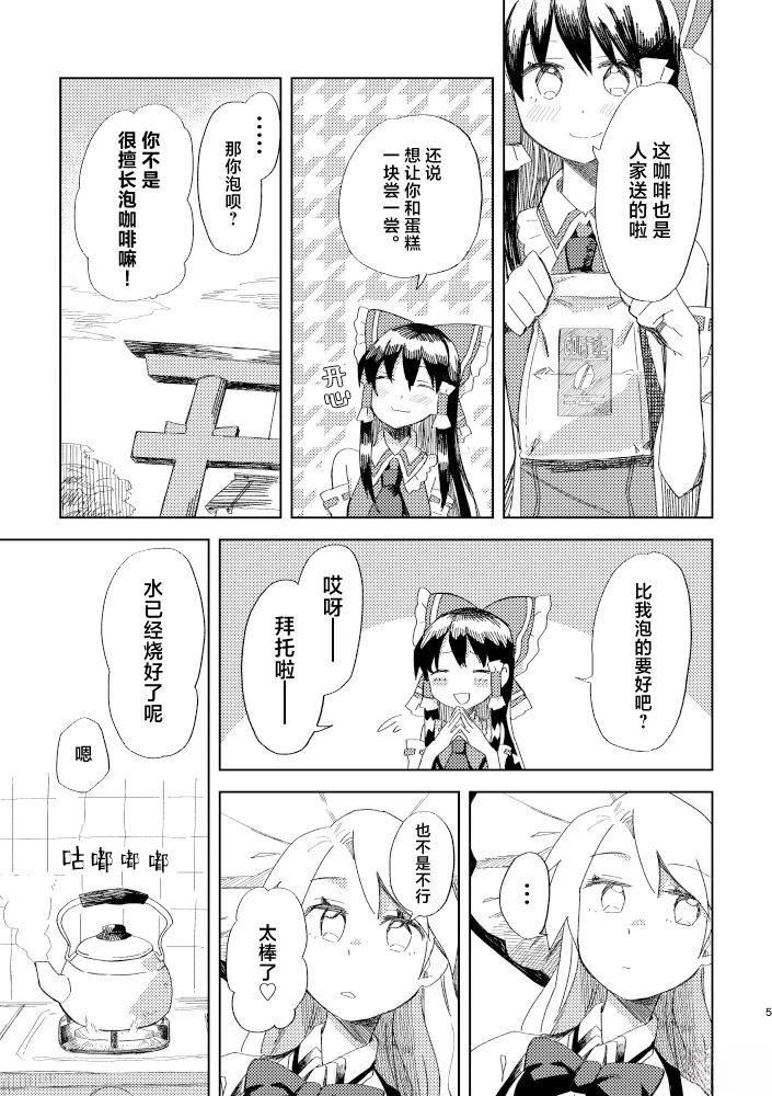 第52页