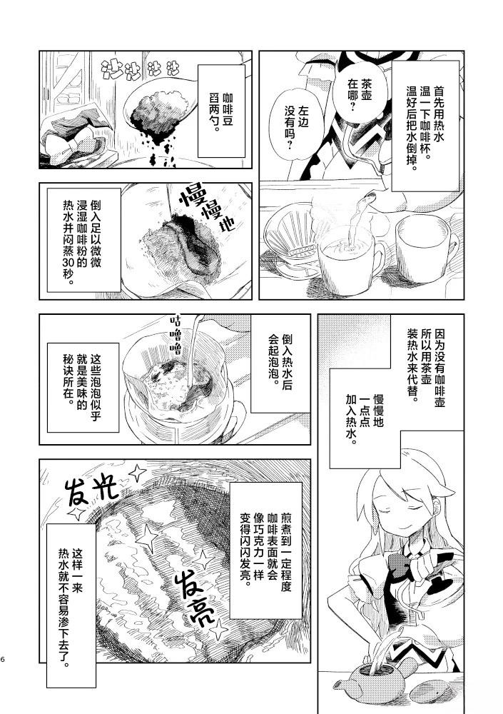 第53页