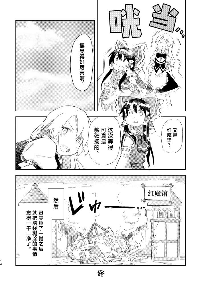 第61页