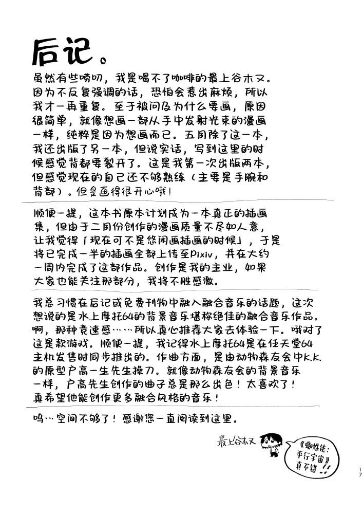 第64页