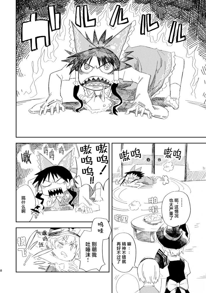 第73页