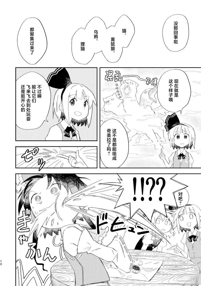 第75页