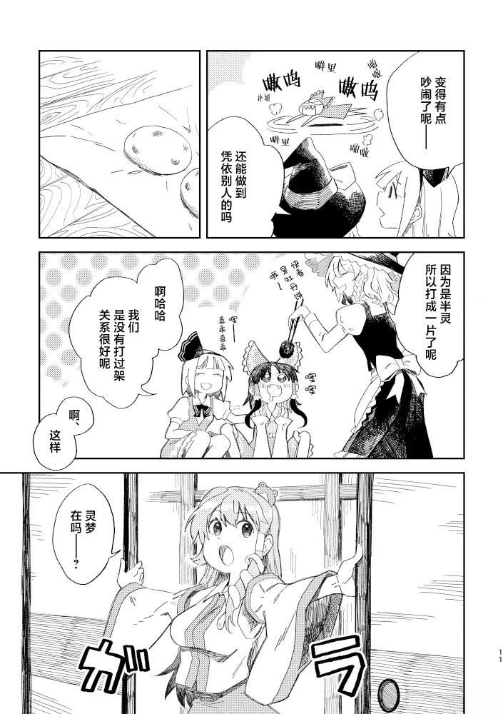第76页