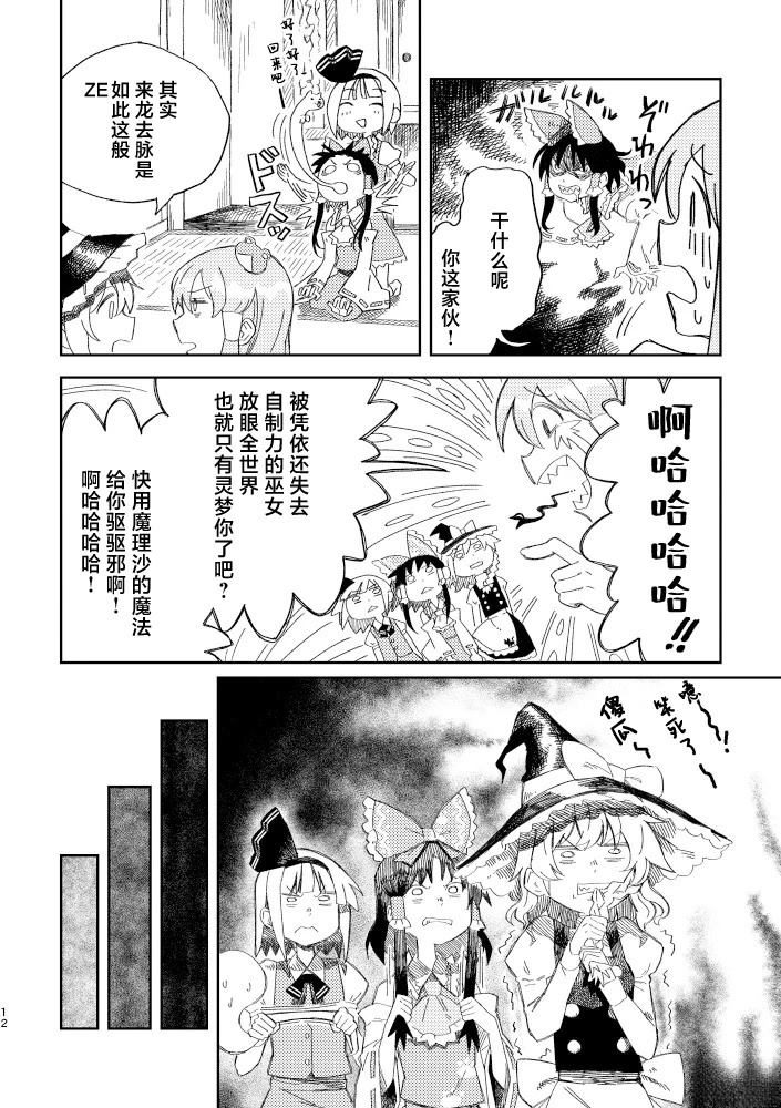 第77页