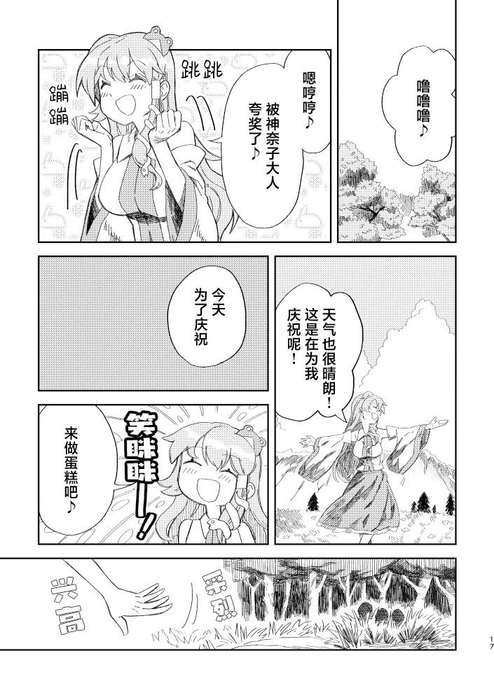 第82页