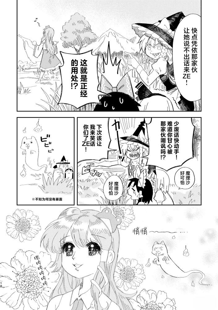 第83页