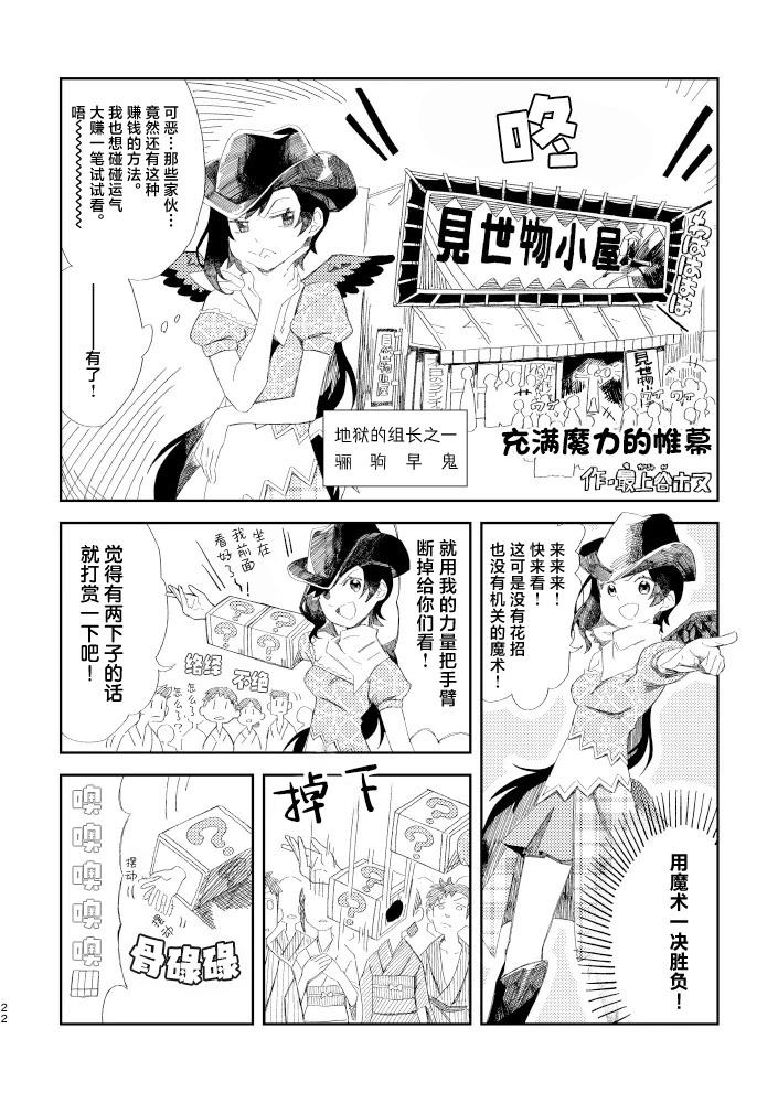 第87页