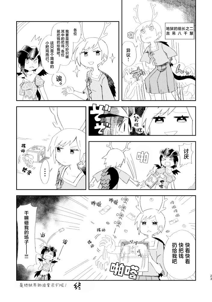 第88页