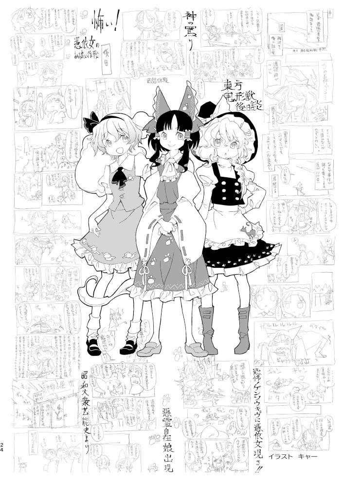 第89页