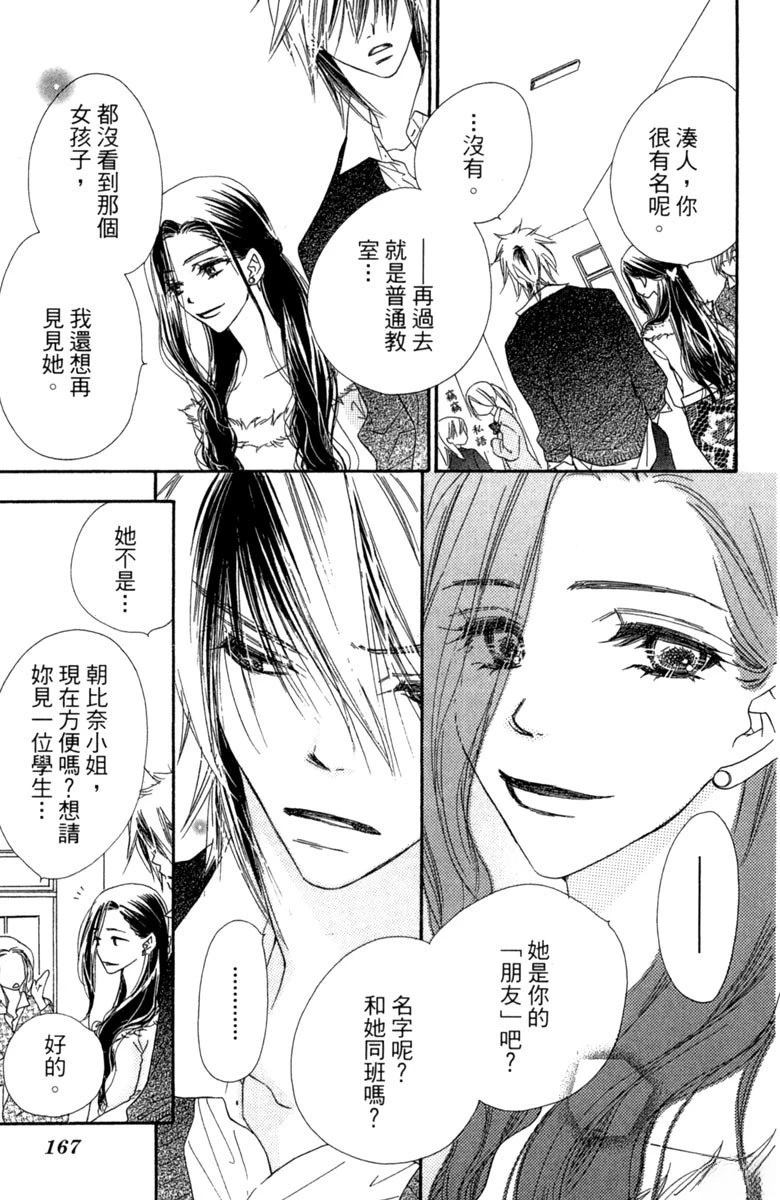第169页