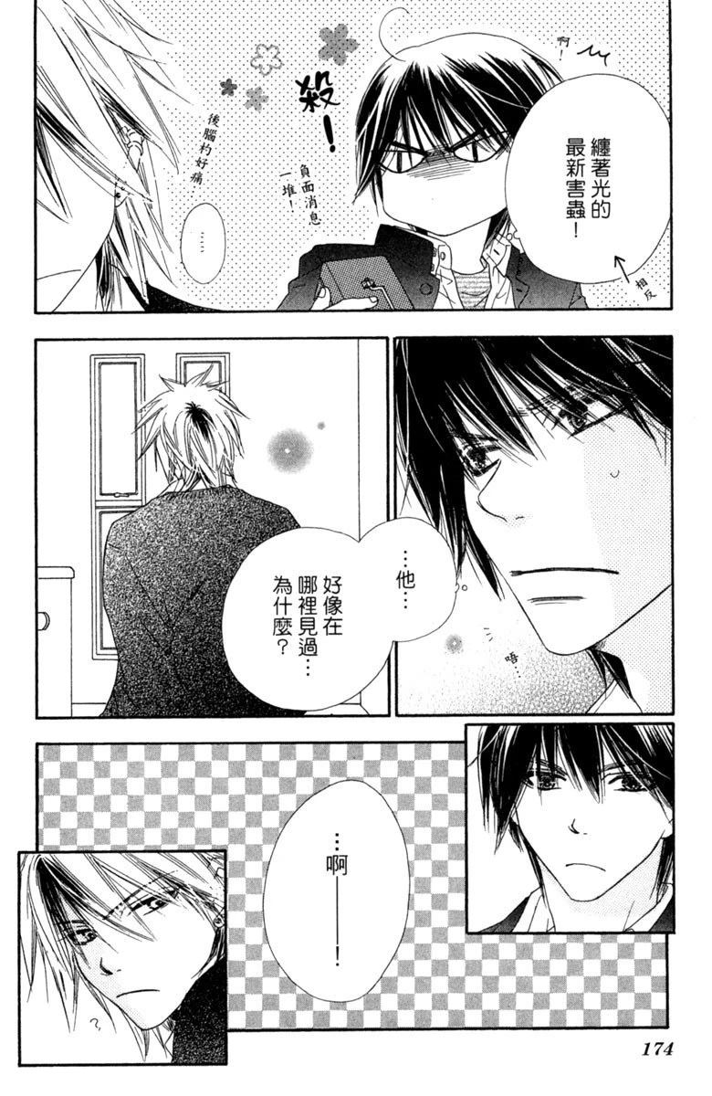 第176页