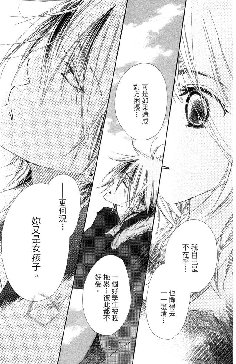 第91页