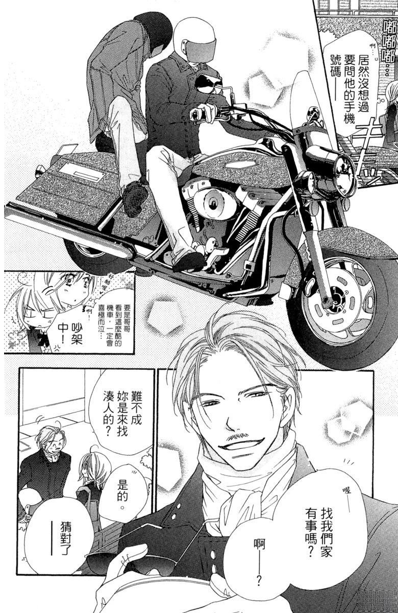 第112页