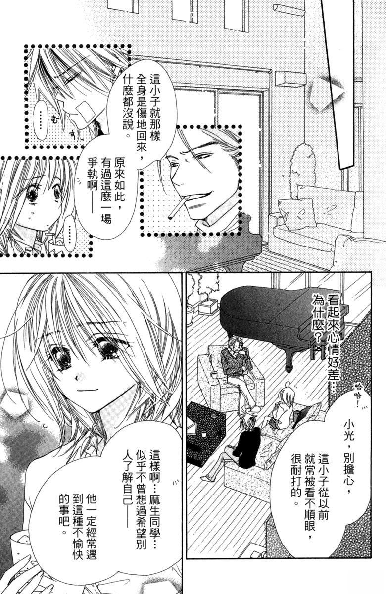 第115页