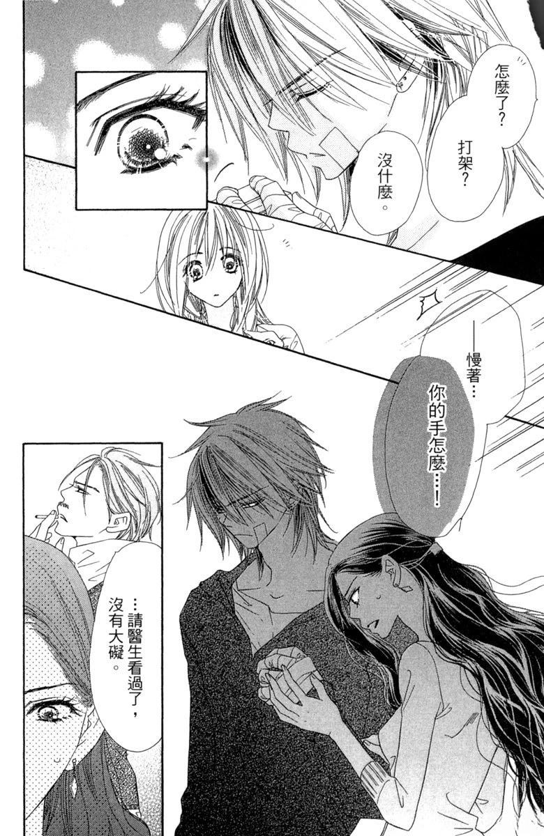 第120页