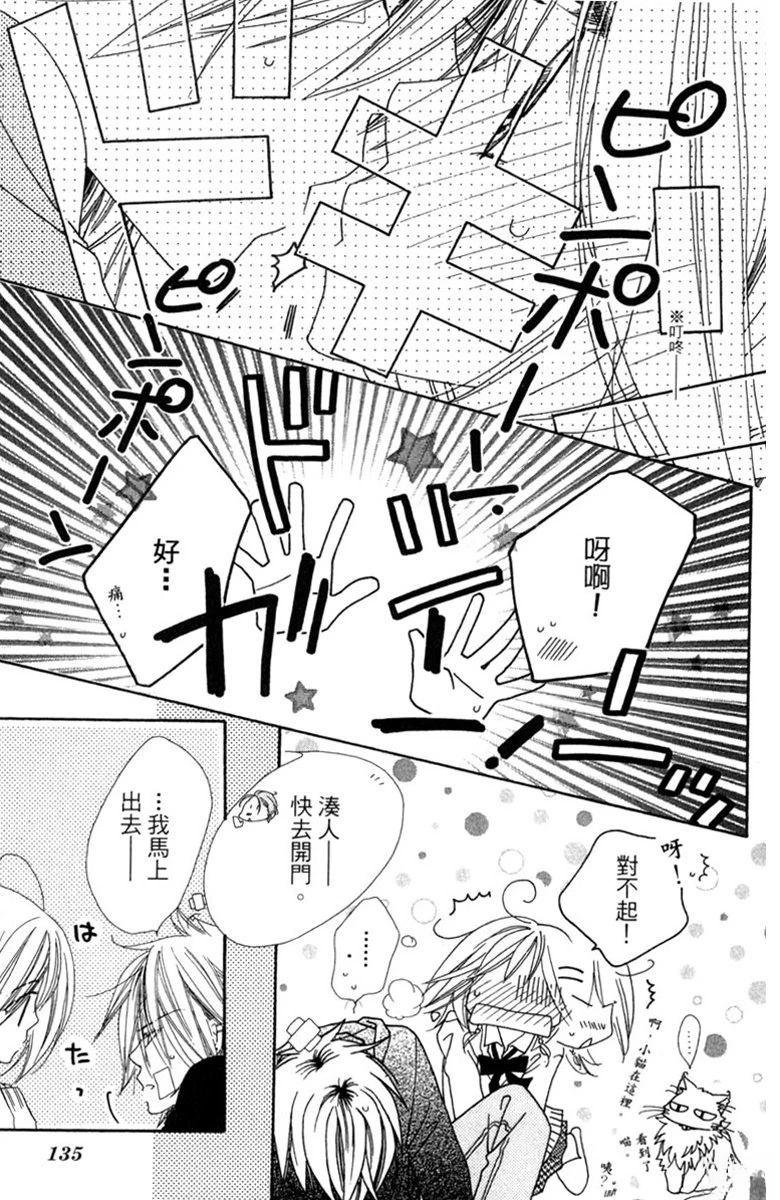 第135页
