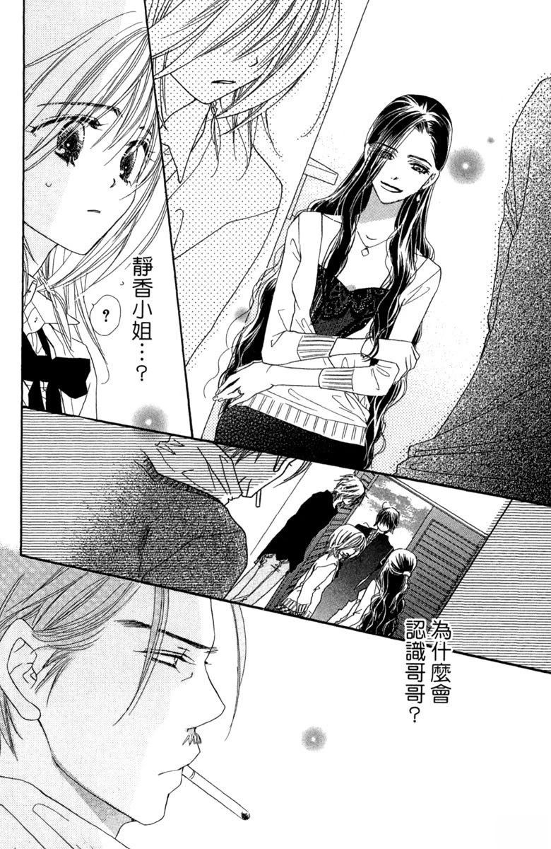 第140页