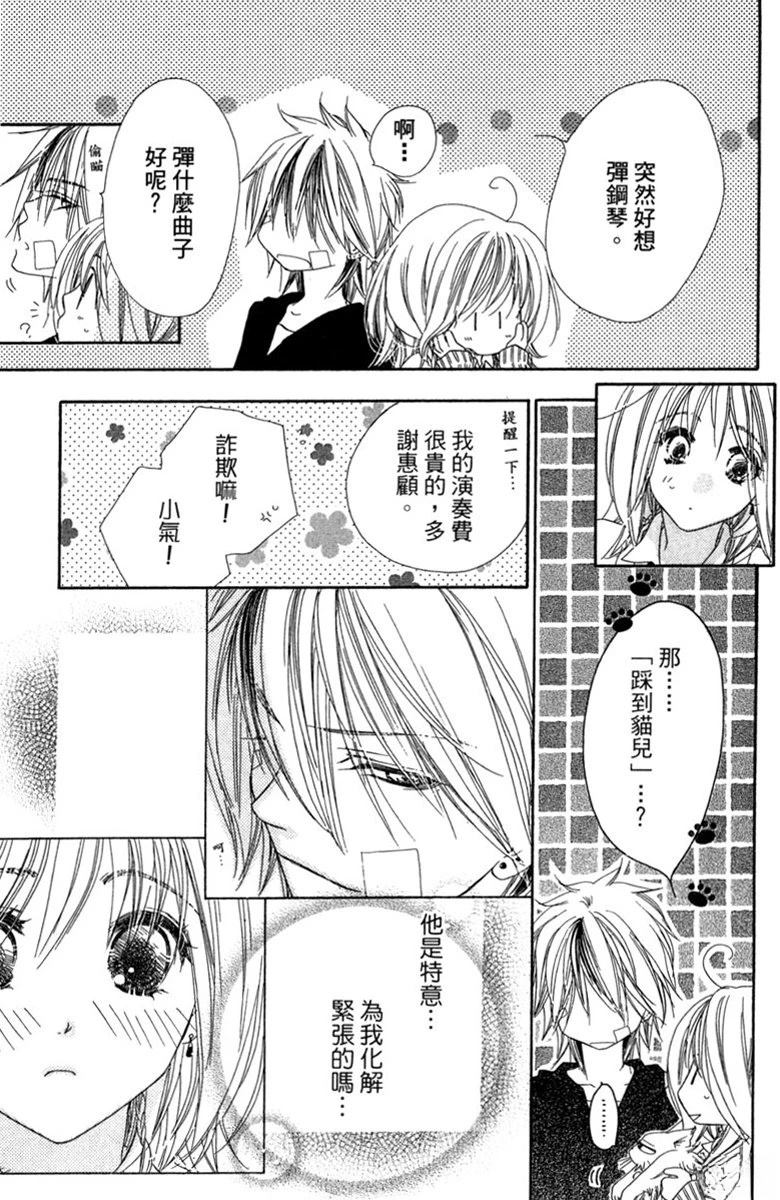 第159页