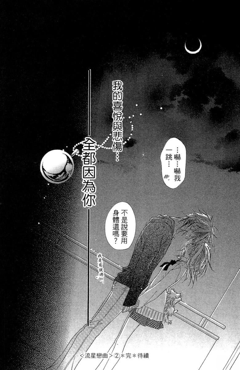 第184页