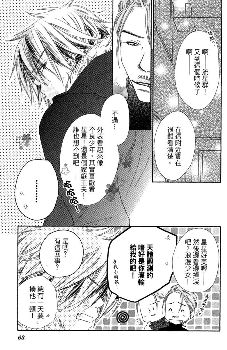 第63页