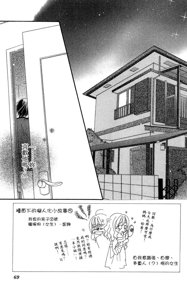 第69页