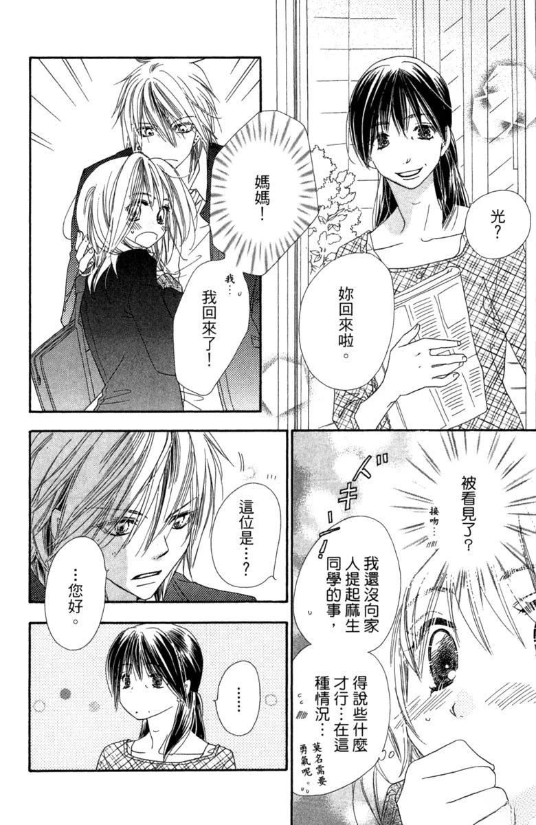 第154页