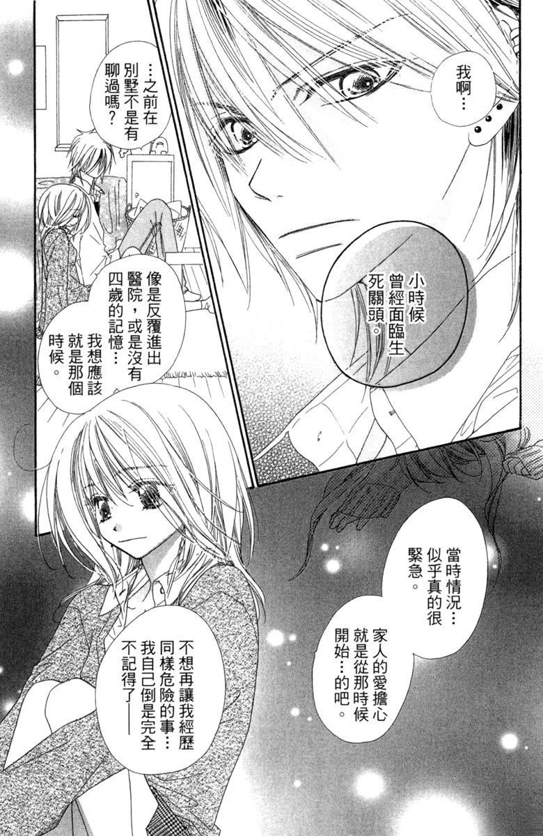 第167页
