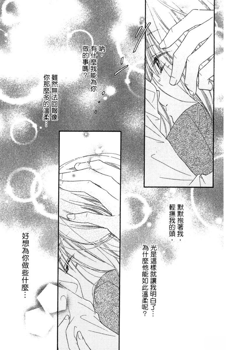 第171页