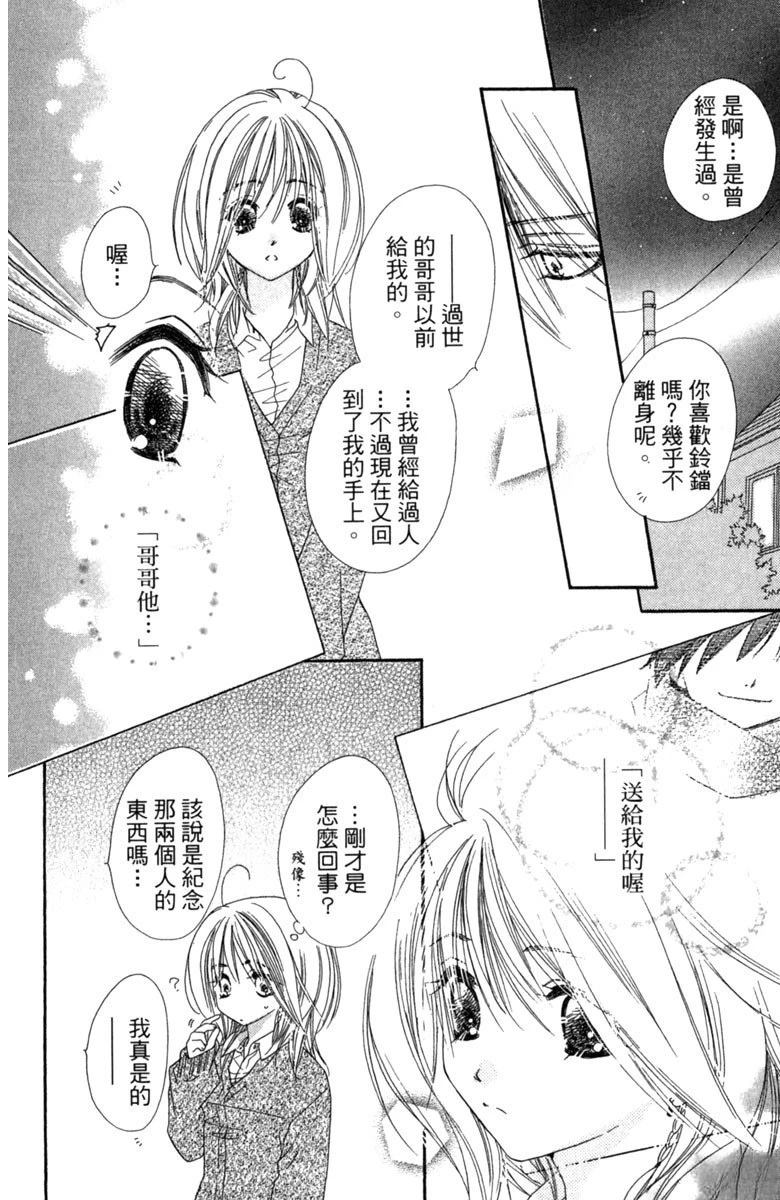 第174页